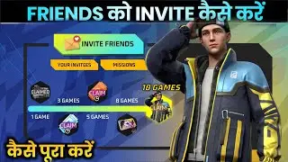 HOW TO COMPLETE INVITE NEW FRIENDS EVENT| CALL BACK EVENT BUNDLE KAISE MILEGA| FREE FIRE NEW EVENT