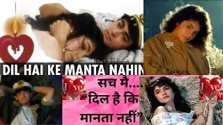 Dil Hai Ki Manta Nahin | Anuradha Paudwal, Kumar Sanu |Aamir Khan, Pooja Bhatt I Best Romantic Song