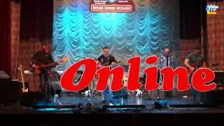 Cover band OnLine - Самая самая ( Егор Крид cover)
