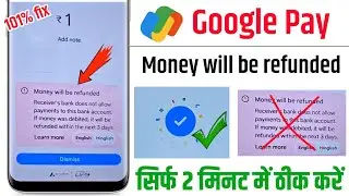 Google pay problem receiver bank doesn't allow payments to this bank account |money will be refunded