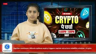 Trust Wallet Extension Incident ($7M+) | BTC Options Expiry ($23B+) | Crypto Derivatives $85T+