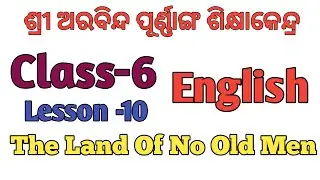 The Land Of No Old Men class 6 English Sri Aurobindo school|| class 6 English Sri Aurobindo school