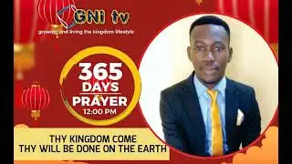 KAP Day 72 - Thy Kingdom Come