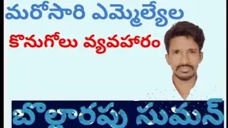 K. C. R | Trs | Bjp | Congress | Election | Vote