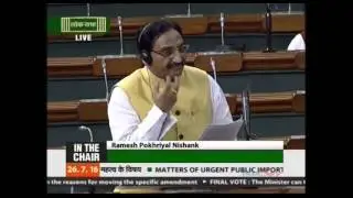 Matters of urgent public importance: Dr. Ramesh Pokhriyal Nishank, 26.07.2016