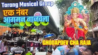 Godapdeva Cha Raja aagman 2025 || TARANG MUSICAL GROUP|| MUMBAI BANJO PARTY 2025 || BANJO WAR NACHA