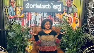Bangalore Adda India 1st Kannada pub | must visit | weekend masti | with kannada songs |🥳