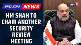 Red Fort Blast | High-Level Security Meeting At Home Minister Amit Shah&rsquo;s Residence At 3 PM | News18