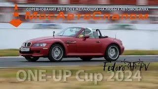 МосАвтоСлалом - ONE-UP Cup 2024 - ADM Raceway - Максим Бабаев | 06.10.2024 @mosautoslalom