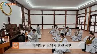 [250124] 매거진원 521회