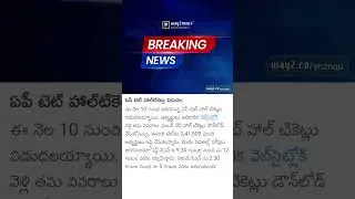 AP TET HALLTICKETS RELEASED