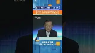 Science association: Create fair environment for global automotive industry
