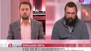 Открытая студия 22.10.13 Бросаем пить