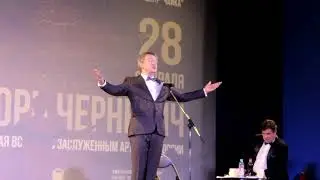 черневич