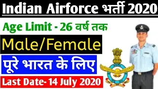 Indian AirForce Recruitment 2020 || All India Apply || Male & Female