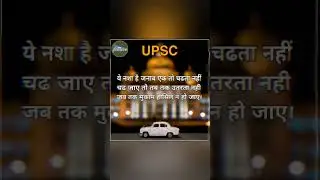 apni maa ka ak Kam karega tu ak din collector banega#upsc  #motivation #civilservices #maa 😭😭😭😭