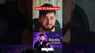 Redis VS встраиваемые базы данных bbolt, leveldb и badger?! Сравнение! #shorts