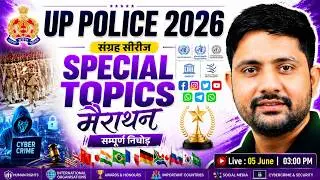 UP Police 2026 | UP Police Special GK GS Class | संग्रह सीरीज़ | UPP Constable GK By Ankit Sir