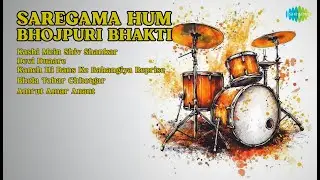 Divine Bhojpuri Bhav Geet of 80s-2023s | Pawan Singh Songs | Kashi Mein Shiv Shankar | Devi D...