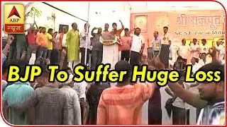 Master Stroke: BJP To Suffer Huge Loss Due To Upper Castes' Protest Against SC/ST Act | ABP News