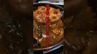 ラマイで激辛スープカレーを食べた#デヴィフジン#あびこ#大阪