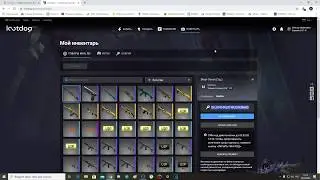 Раздача пин-кодов от Lootdog