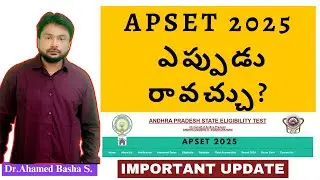 When will APSET 2025 be out? - Important Update #apset #apset2025
