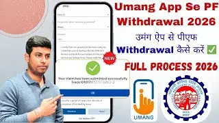 Umang App Se PF Withdrawal 2026 ✅ | उमंग ऐप से पीएफ Withdrawal कैसे करें ✅ | PF Withdrawal Online