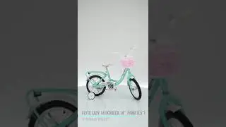 Вело FLYTE LADY 14 (бирюзовый)