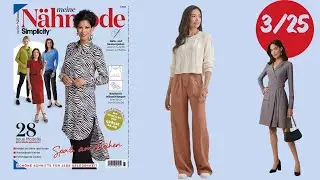 Simplicity/ Meine N&auml;hmode 3/2025 l Sewing Magazine Flip Through