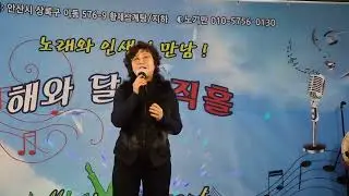 벤치에 피어난사랑 #한소미(원곡#조아랑)