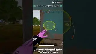 РАСКРУТИЛСЯ ПРИ ПУШЕ ЗДАНИЯ В PUBG😱 #pubg #pubghighlights #пабг #weeeny #pubgmobile