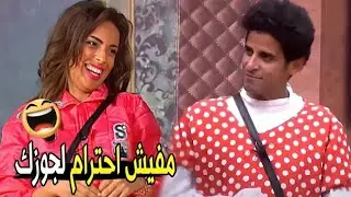 انا لو شفاف كنتي هتحترميني عن كده 😂😂 | مش هتبطل ضحك من حمدي المرغني و اسراء