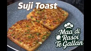 suji toast| Breakfast recepies | Easy 10 min recepie | snacks recepie | snack with tea | viral recep