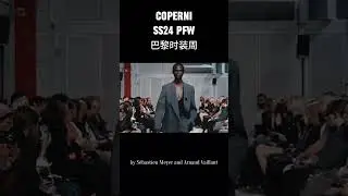 Coperni | 2024 春夏 | 巴黎时装周 Coperni | Spring Summer 2024 by S&eacute;bastien Meyer and Arnaud Vaillant | #co
