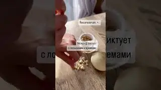 Recoreserum DDS Richness White Capsules &mdash; Осветляющие ампулы для ухода за кожей