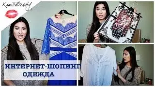 Интернет-шопинг Одежда Sheinside Banggood Dresslink /KamillaBeauty