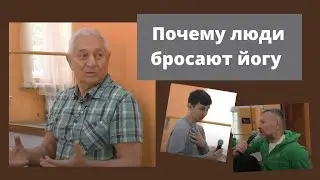 Йога требует времени и осторожности