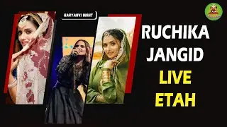 Etah Mahotsav 2026 Live Ruchika Jangid Live