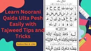 Learn Noorani Qaida Ulta Pesh Easily with Tajweed Tips and Tricks#quran #education 