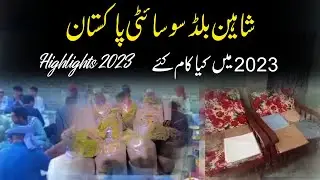 Shaheen Blood Society Pakistan Working Highlights 2023 | Humanity | Ramadan 2023