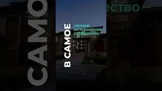 Добро пожаловать в журнал Redesign!