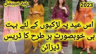 New Special Eid Dress Ideas 2023 l Summer Eid Dress Designing l Latest Eid Wear by Infals World #eid