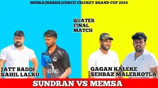 SUNDRAN(JATT BADDI & SAHIL LALRU) VS MEMSA(GAGAN KALEKE & SEHBAZ MALERKOTLA)