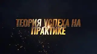 Начало бизнеса. Поиск IT компании. Маркетинг.