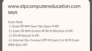 DCA exam answer key 🗝️ 2024 STP COMPUTER EDUCATION ,, DCA Exam #durgesh