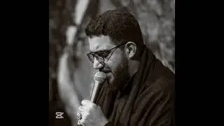 يهلي شعجب جفيتوا _ سيد سلام الحسيني _ حسينية غريب الطوس