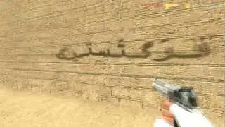 FREE DEMO by xedago wallbang ;D