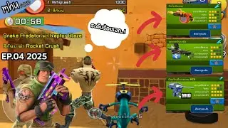 Respawnables 2025 EP.04 | วันนี้พลทหารขออนุญาตไล่ยิงบอทนะฮะ!...