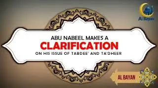 ABU NABEEL MAKES A CLARIFICATION ON HIS ISSUE OF TABDEE' AND TA'DHEER